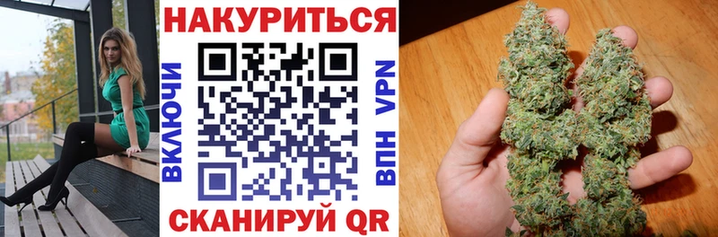 Купить наркоту Емва Cocaine  Мефедрон  ГАШИШ  Каннабис 