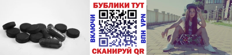 Ecstasy 280мг  Емва 