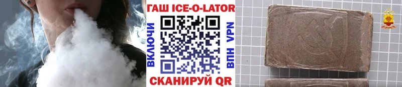 ОМГ ОМГ сайт  Емва  Гашиш гарик 