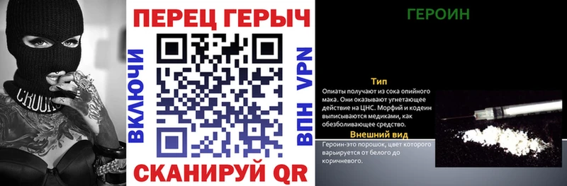 ГЕРОИН герыч  Емва 