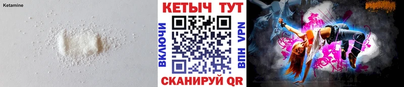 hydra вход  купить   Емва  Кетамин VHQ 