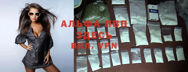 кокаин Волоколамск