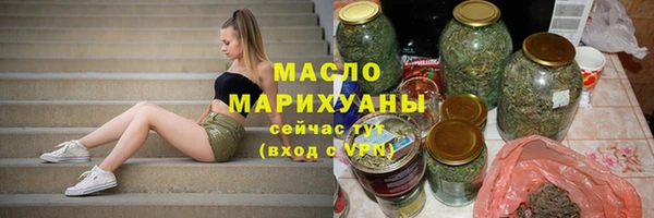 кокаин Волоколамск