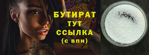 мефедрон мука Горно-Алтайск