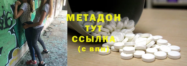 не бодяженный Володарск
