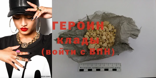 мефедрон Верхний Тагил