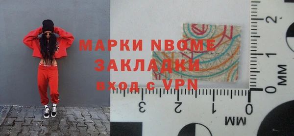 крисы Волосово