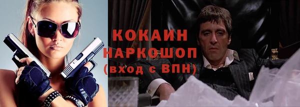 крисы Волосово
