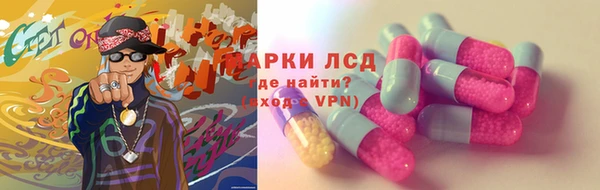 бутик Анива