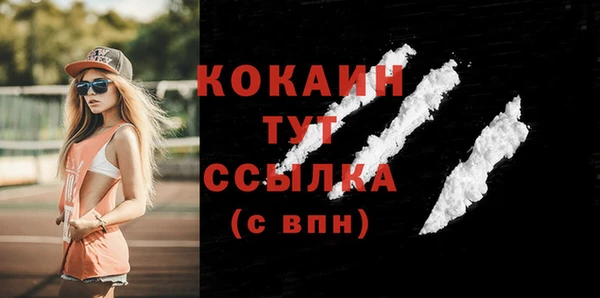 мефедрон мука Горно-Алтайск