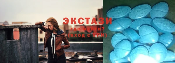 крисы Волосово