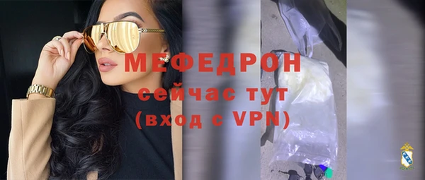 мефедрон мука Горно-Алтайск