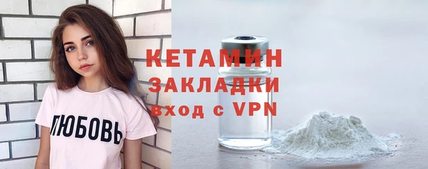 не бодяженный Володарск