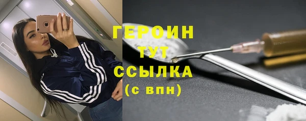 не бодяженный Володарск