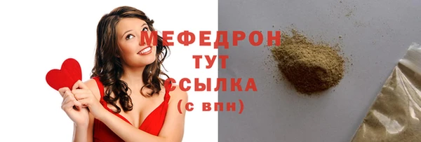 спайс Горняк