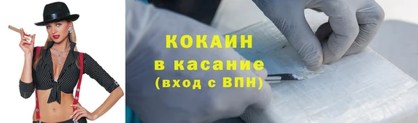 Альфа ПВП Корсаков