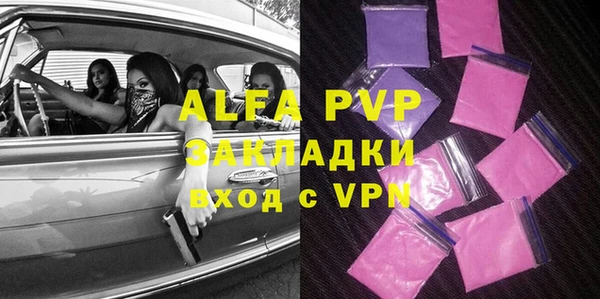 a pvp Горнозаводск