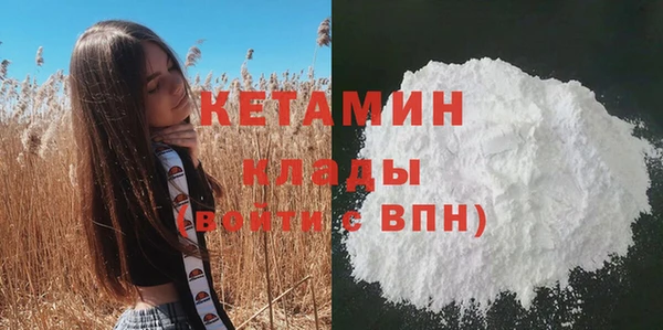 спайс Горняк