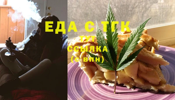 ГАЛЛЮЦИНОГЕННЫЕ ГРИБЫ Верхнеуральск