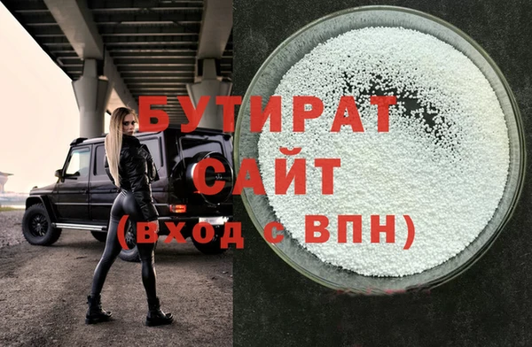крисы Волосово
