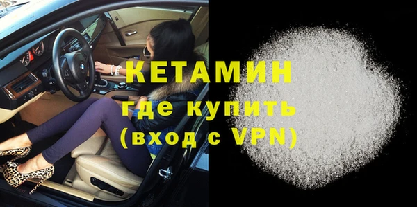 кокаин Волоколамск
