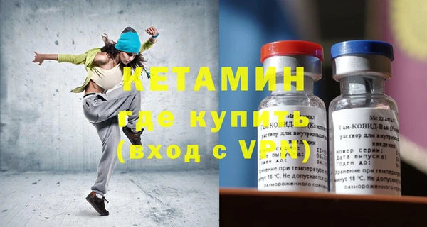 не бодяженный Володарск
