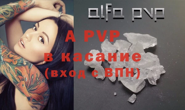 кокаин Волоколамск