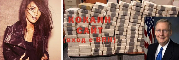 мефедрон мука Горно-Алтайск
