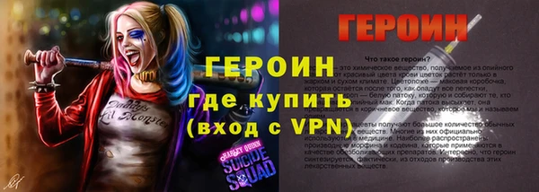 спайс Горняк