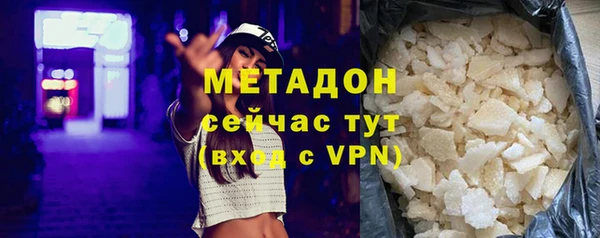 крисы Волосово
