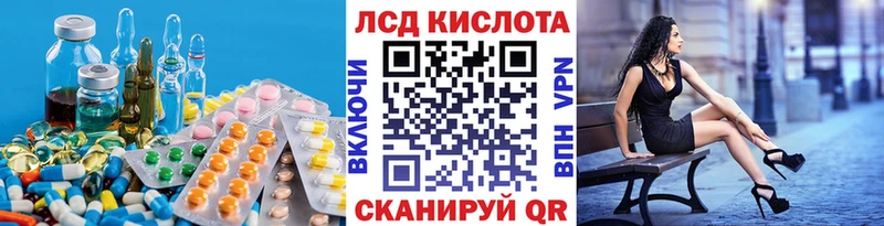 Лсд 25 экстази ecstasy  darknet состав  Емва 