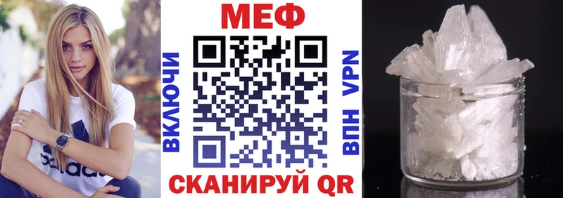 МЯУ-МЯУ мука  Емва 
