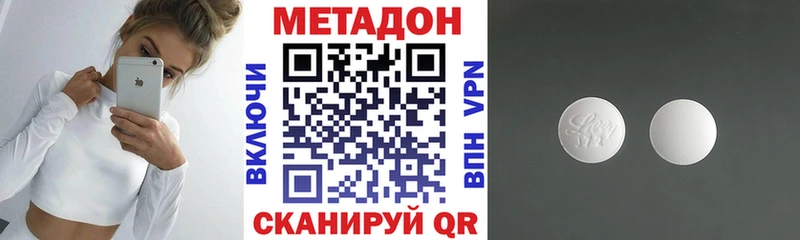 даркнет формула наркота MEGA ссылка Емва Метадон белоснежный