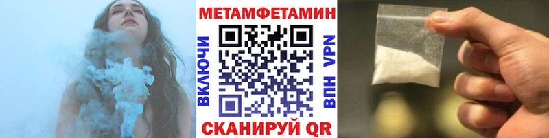 это официальный сайт  Емва  Метамфетамин пудра  blacksprut сайт 
