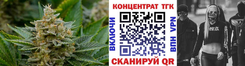 ТГК Wax  Емва 