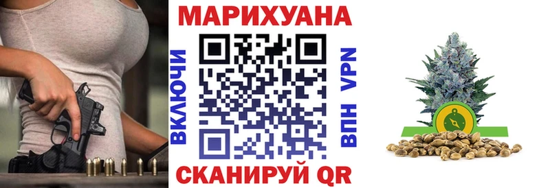 Каннабис гибрид  Емва 